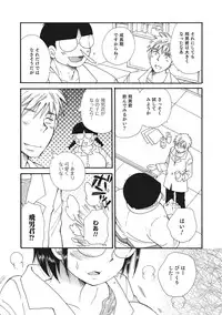 [Anthology] Nyotaika! Monogatari 3 [Digital]