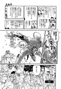 COMIC AUN 2007-03 Vol. 130