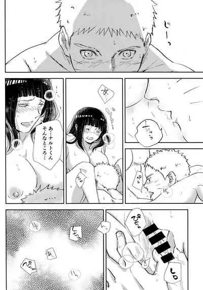 Chronology 2