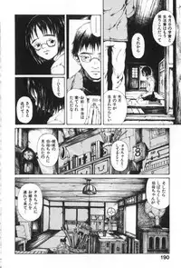 [Miura Yasuto] Otsuki-sama no Kaerimichi