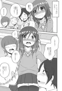[Anthology] Otoko no Ko-llection! II