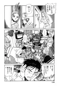 [Ishihara Kouhei] Shin Anata ni mo Angel [Digital]