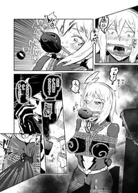 Heroine Crisis