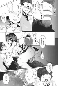 COMIC Koh 2017-11 [Digital]