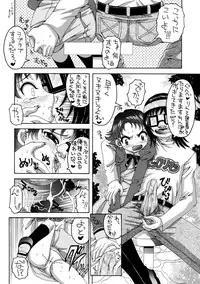 (C73) [Yukimi Honpo (Asano Yukino)] Yes! Five 4 (Yes! Pretty Cure 5)