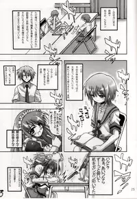 [Senbon Knock Zadankai (Inaba Fuyuki)] Haru Kyon (Suzumiya Haruhi no Yuutsu)