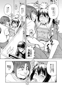 [ITOYOKO] Imouto no Aji wa Mitsu no Aji [Digital]