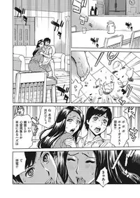 [Makibe Kataru] Jukuman - Jukujo darake no Harem Mansion Ch. 1-3