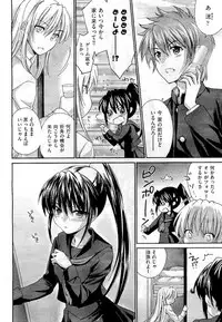 COMIC Aun 2011-01