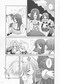 (CR33) [Digital Lover (Nakajima Yuka)] D.L. action 17 (Ragnarok Online)