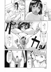 Comic POT 2003-02 (Vol 18)