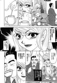 COMIC Purumelo 2007-11 Vol.11