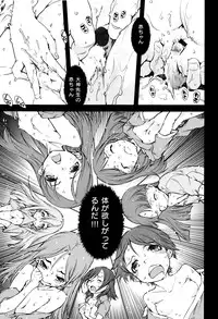 [Suzuki Kyoutarou] Jinrou Kyoushitsu