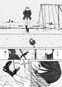 (C83) [Kino Manga Sekkeishitsu (Kino Hitoshi)] Otousan to Issho 4 (Love Plus)