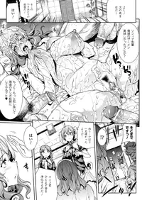 COMIC Unreal 2013-02 Vol. 41 [Digital]