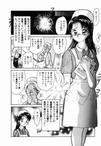 [Moroi Ai] Ane to Haha no Taishuu