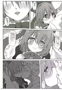 (Reitaisai 11) [Cola Bolt (Kotomuke Fuurin)] Kouun no Megami-sama (Touhou Project)