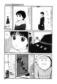 [Machino Henmaru] Nuruemon Vol.2