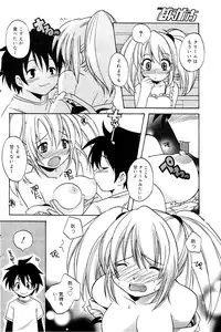 Manga Bangaichi 2006-02
