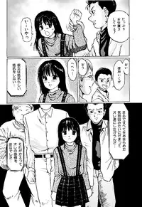 [A-Girls(Manno Rikyuu)] Nigenai Kanojo