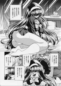 (C68) [Circle Taihei-Tengoku (Horikawa Gorou)] Ochibure