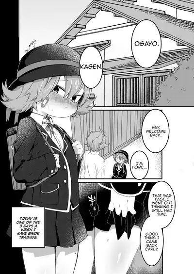 Otona ni naru kara