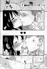 [Higenamuchi] Gohaishaku! Goenchou! Gohenkyaku!