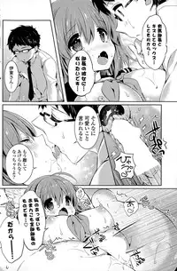 COMIC Potpourri Club 2015-04
