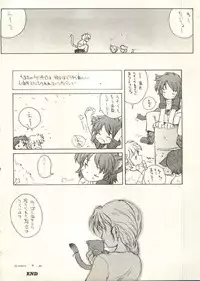 [Anthology] Bishoujo Shoukougun 2000 Manga-Anime Hen 2 (Various)