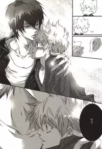 [Kamishima Akira] Doujin Sakka Collection 70 (Katekyo Hitman REBORN!)