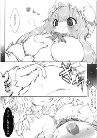 (C76) [The Fuckin Toyzaras (Asano Shimon)] neude (Touhou Project)