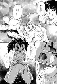 [Kurosaki Mairi] Onna no Ko Koujou Iinkai
