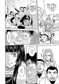 [Kaneyama Shin] Saint Kangoku Gakuen 2 ch.1-16 (magazine)