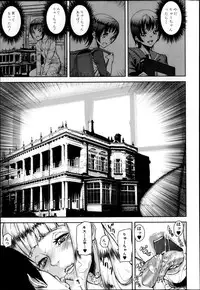 COMIC MUJIN 2013-04