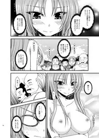[valssu (Charu)] Roshutsu Shoujo Yuugi In Soushuuhen [Digital]