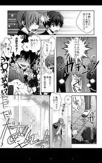 [gepan]geki kichiku houkago hokensitsu