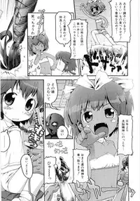 [Gabyonuno] Onnanoko Nado Boshuuchuu