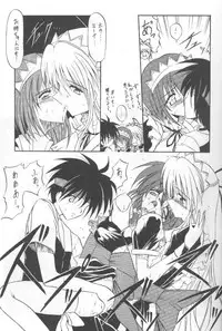 [Paradise City] Tabeta Kigasuru 36 (Pia Carrot e Youkoso!! 2)