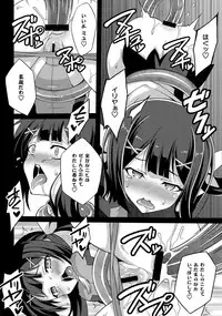 (C87) [LemonMaiden (Aoi Masami)] Datenshi XX EPISODE 2 (Fate/kaleid liner Prisma Illya)