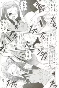 [AIU Show Communication] Negimax! 4 ( Mahou Sensei Negima )