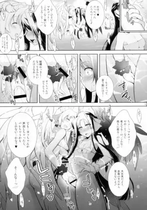 Hofuku? Hofuku? Ch. 1-7