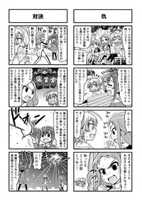 [Gachonjirou] Nonki BOY Ch. 1-39