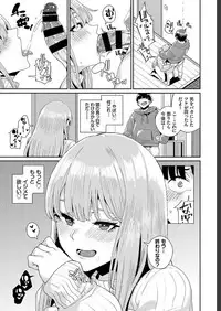 COMIC BAVEL 2019-07