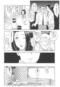 [Hiryuu Ran] Naka Made Douzo