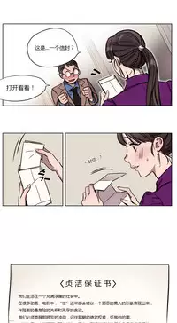 [Ramjak] Atonement Camp Ch.0-47 (Chinese)
