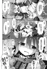 [Anthology] Niji "Lo" 2-nensei [Chinese] [風雲漢化] [Digital]