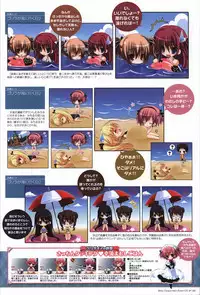 The Fruit of Grisaia Visual FanBook
