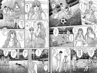 [Nishimaki Tohru] Blue Eyes Vol. 7
