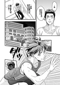 [Unknown (Unknown)] Taiiku Kyoushi 2 ~Bokura no Kagai Jugyou~