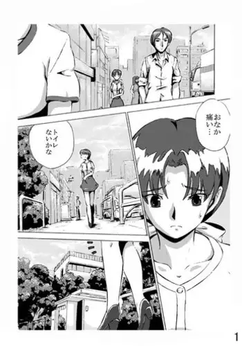 [Hoteisou] お風呂で 2回目